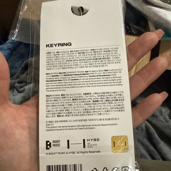 💜 BTS Jung Kook SEVEN Official Keyring | HYBE Merch (NWT) - Picture 2 of 2